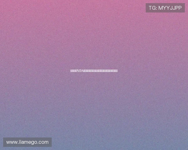 在线观看NBA赛事直播的最佳网站推荐让你不错过每场精彩比赛 在线观看NBA赛事直播的最佳网站推荐让你不错过每场精彩比赛